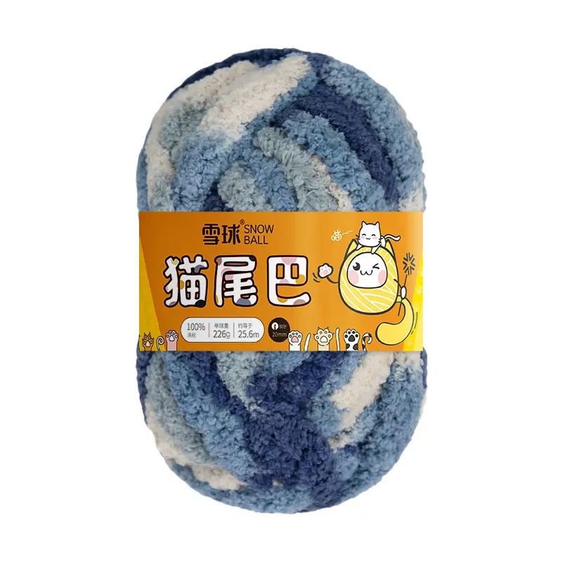snowball cat tail super thick wool finger line scarf ice line diy hand woven cushion blanket pet nest