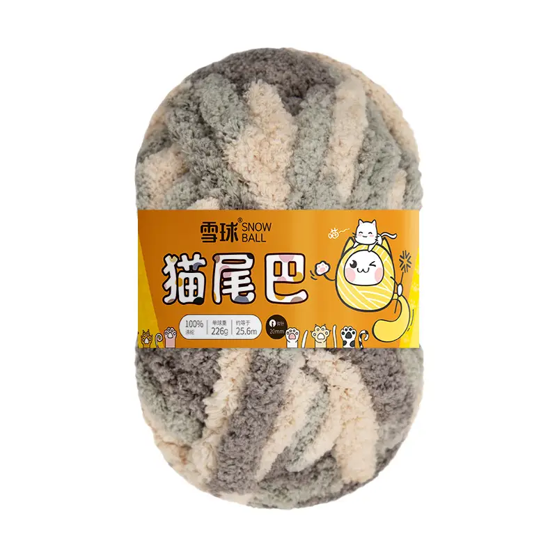 snowball cat tail super thick wool finger line scarf ice line diy hand woven cushion blanket pet nest