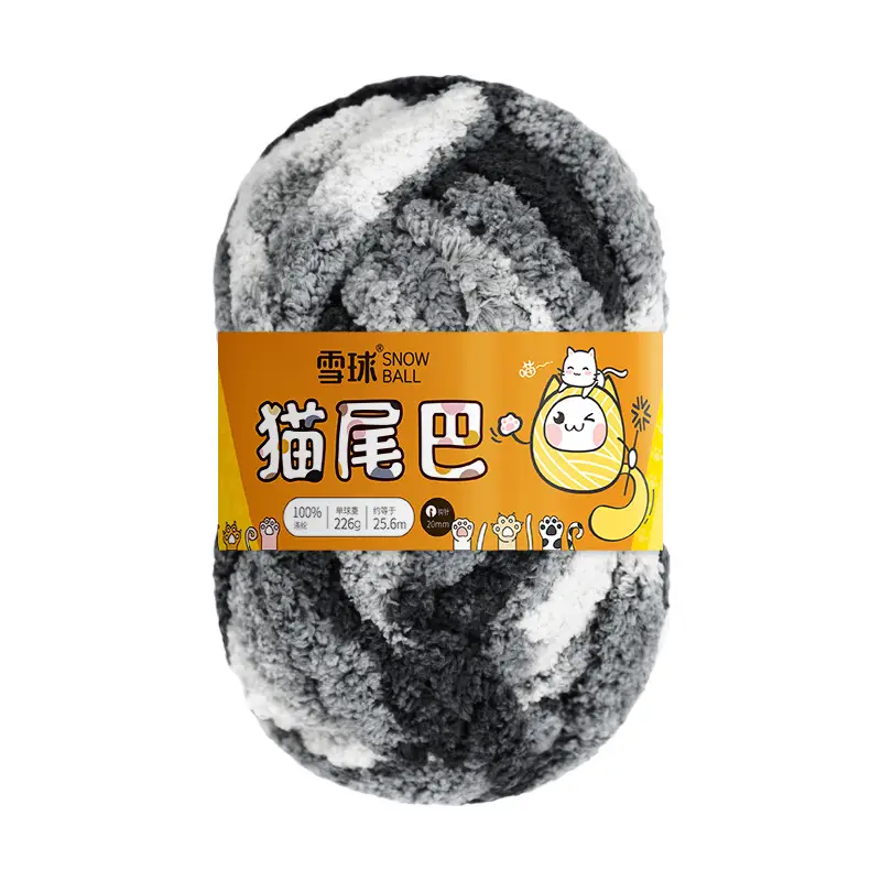snowball cat tail super thick wool finger line scarf ice line diy hand woven cushion blanket pet nest