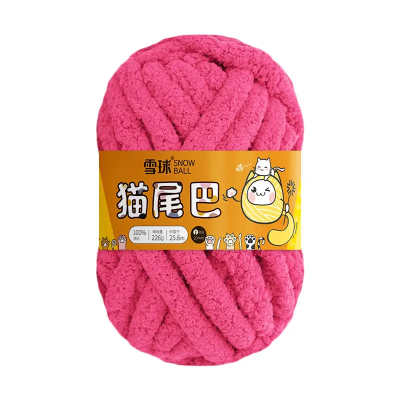 snowball cat tail super thick wool finger line scarf ice line diy hand woven cushion blanket pet nest