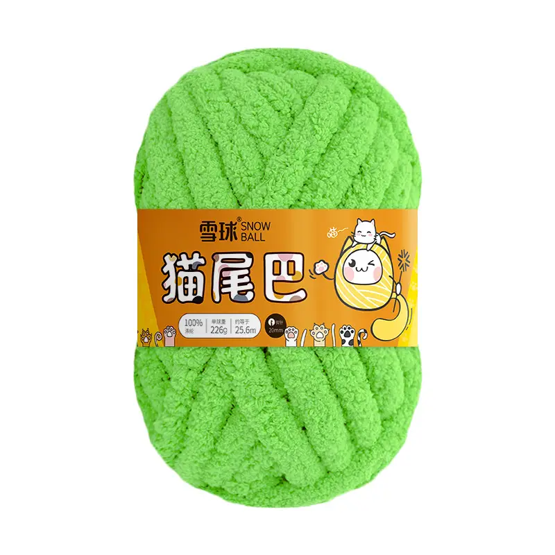 snowball cat tail super thick wool finger line scarf ice line diy hand woven cushion blanket pet nest