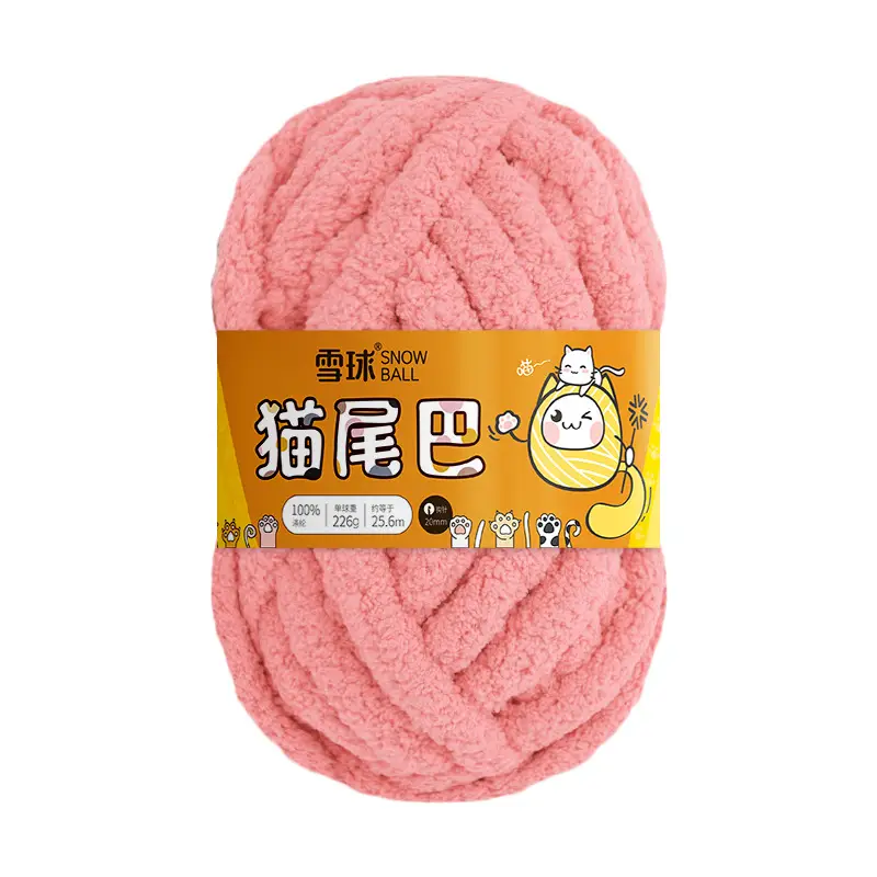 snowball cat tail super thick wool finger line scarf ice line diy hand woven cushion blanket pet nest