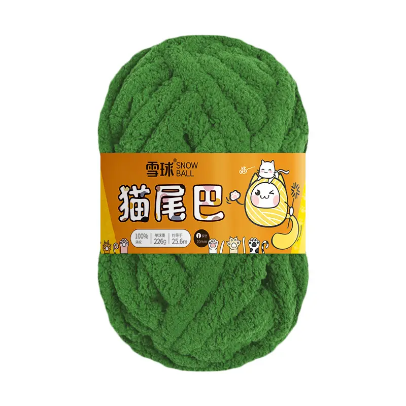snowball cat tail super thick wool finger line scarf ice line diy hand woven cushion blanket pet nest