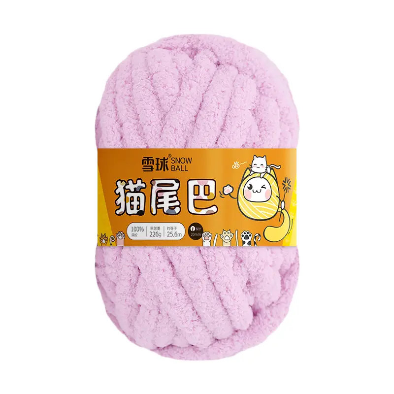 snowball cat tail super thick wool finger line scarf ice line diy hand woven cushion blanket pet nest