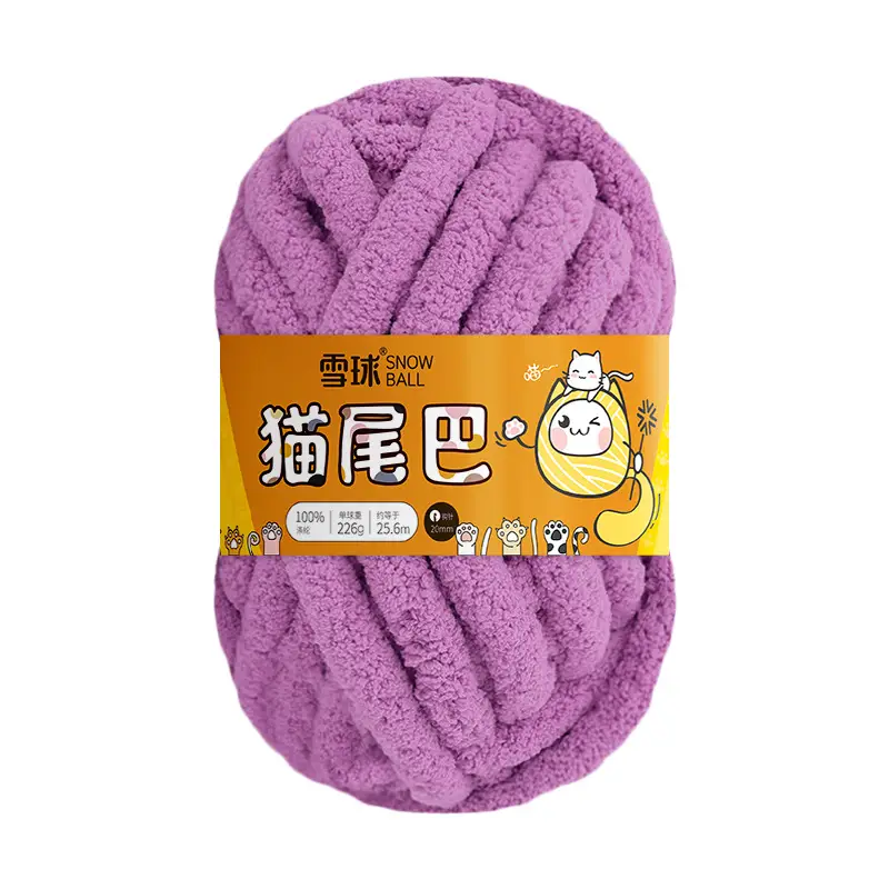 snowball cat tail super thick wool finger line scarf ice line diy hand woven cushion blanket pet nest