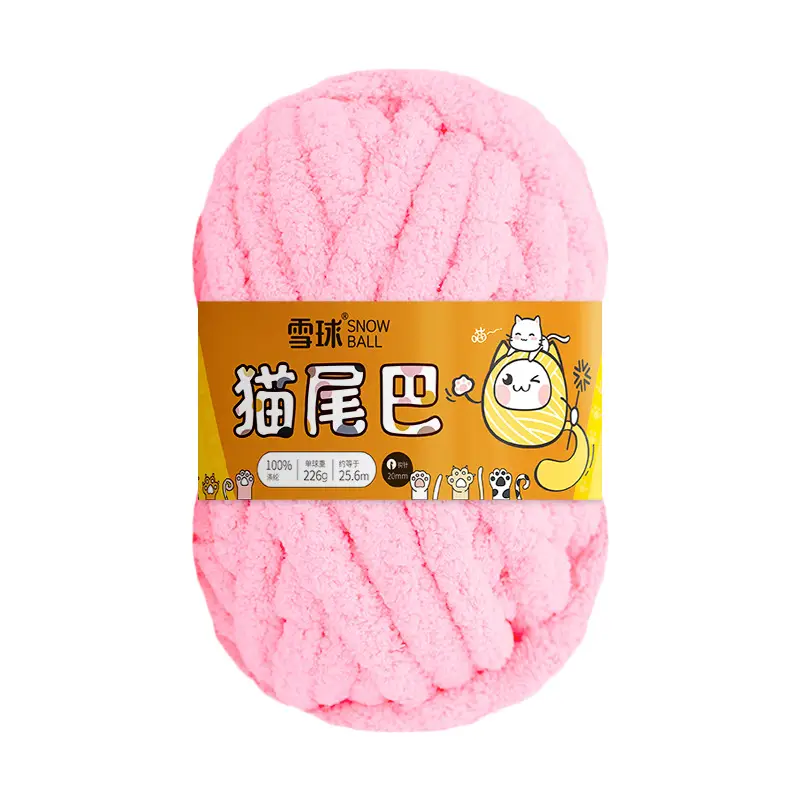 snowball cat tail super thick wool finger line scarf ice line diy hand woven cushion blanket pet nest