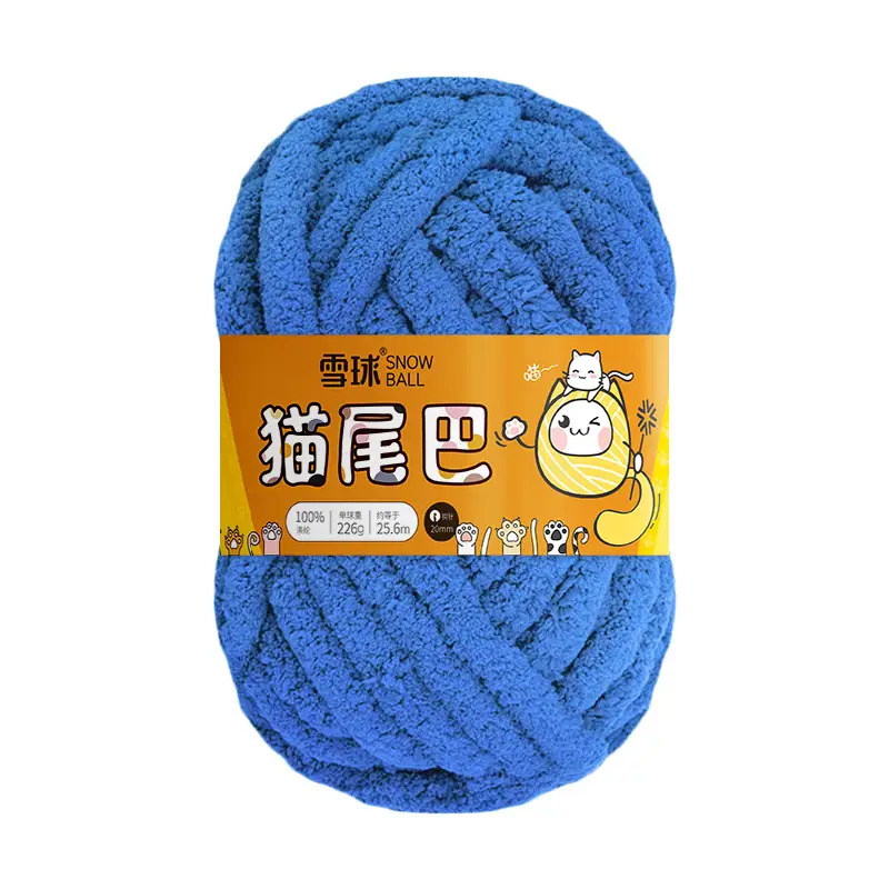 snowball cat tail super thick wool finger line scarf ice line diy hand woven cushion blanket pet nest