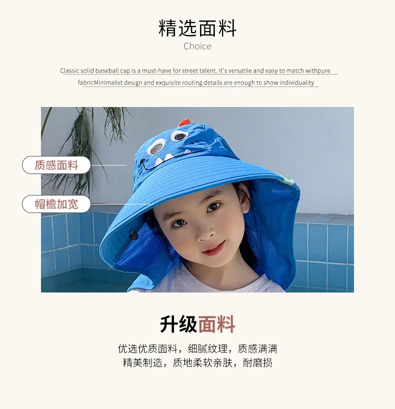 Kids Sun Hat Anti-Ultraviolet Neck Protection — feature 7