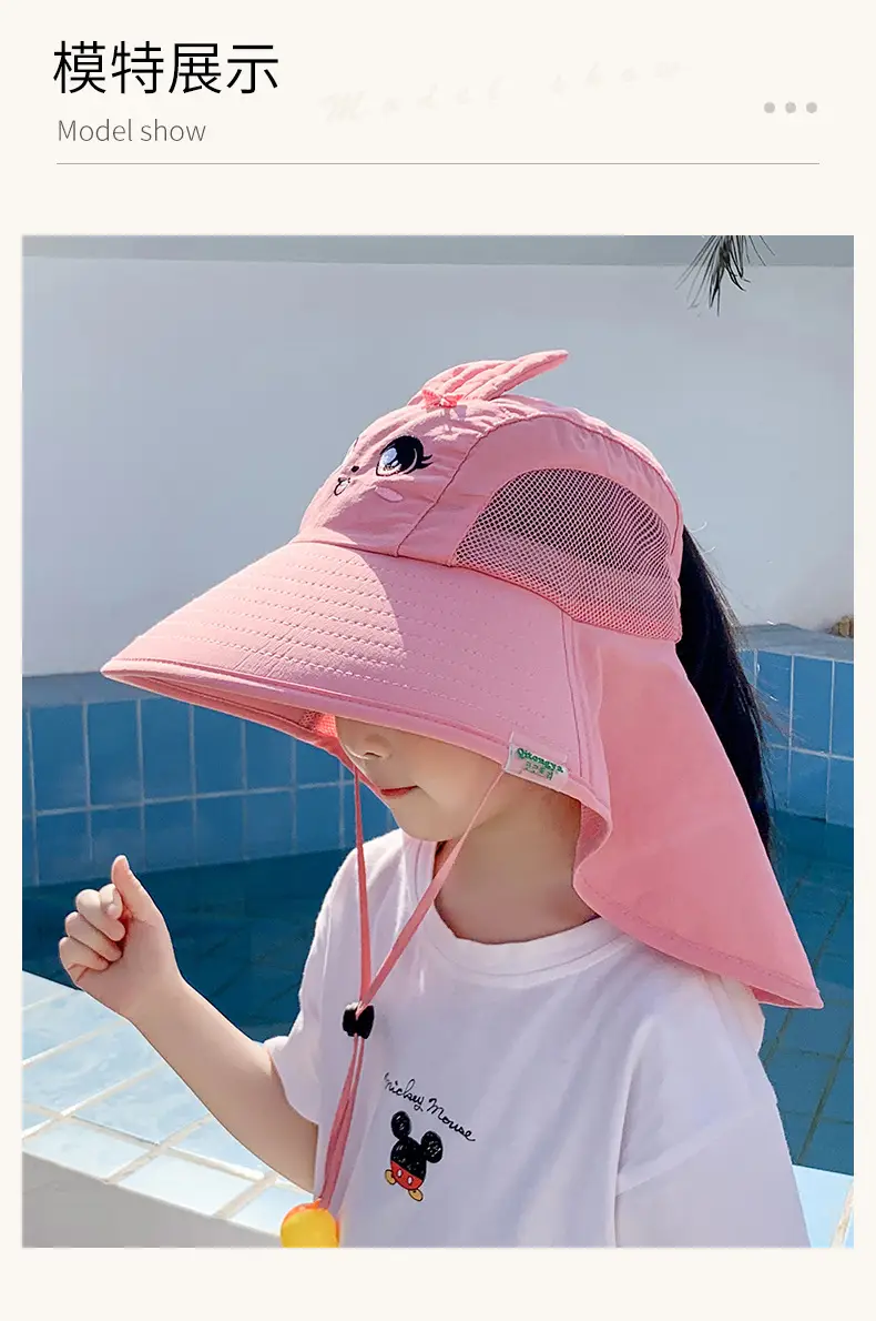 Kids Sun Hat Anti-Ultraviolet Neck Protection — feature 8