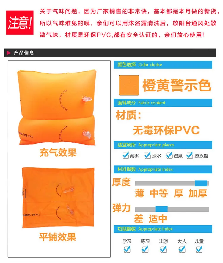 Floating ring wholesale floating sleeve adult children arm ring big children buoyancy equipment arm water sleeve PVC arm ring floating — feature 1