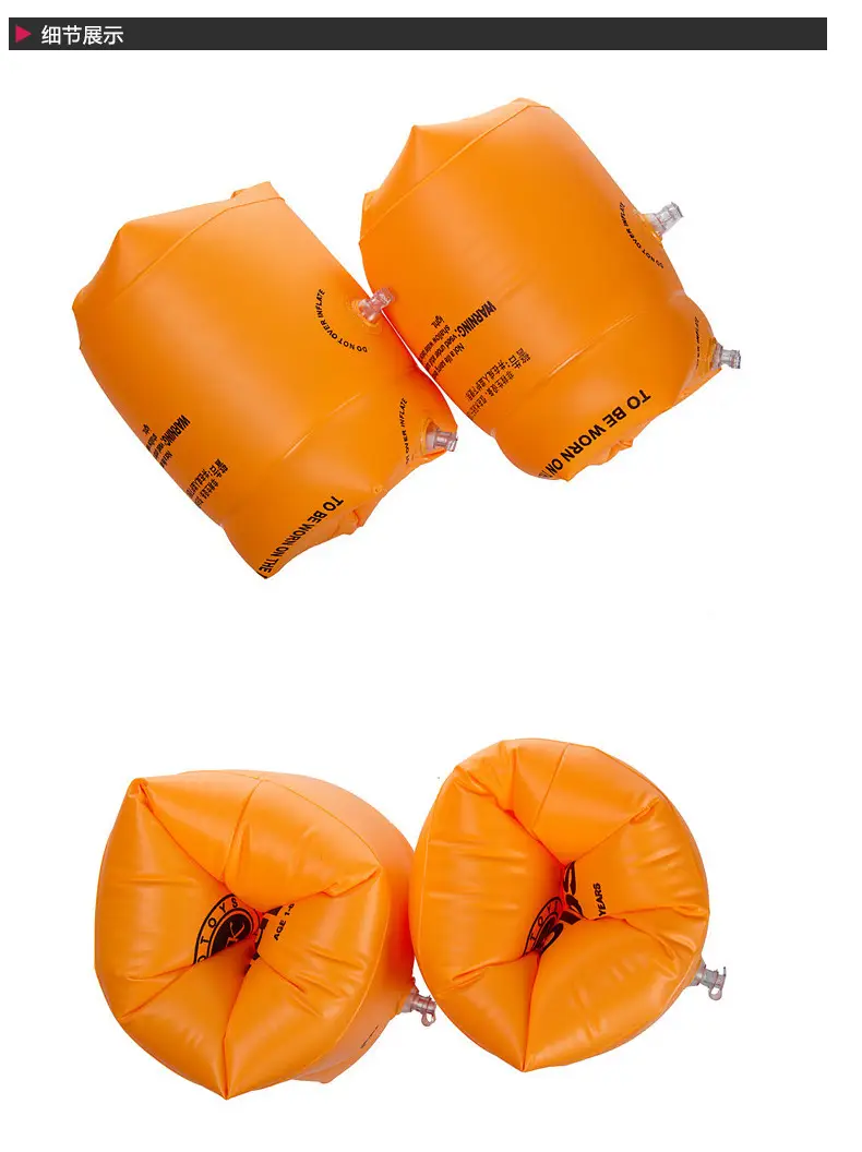 Floating ring wholesale floating sleeve adult children arm ring big children buoyancy equipment arm water sleeve PVC arm ring floating — feature 3