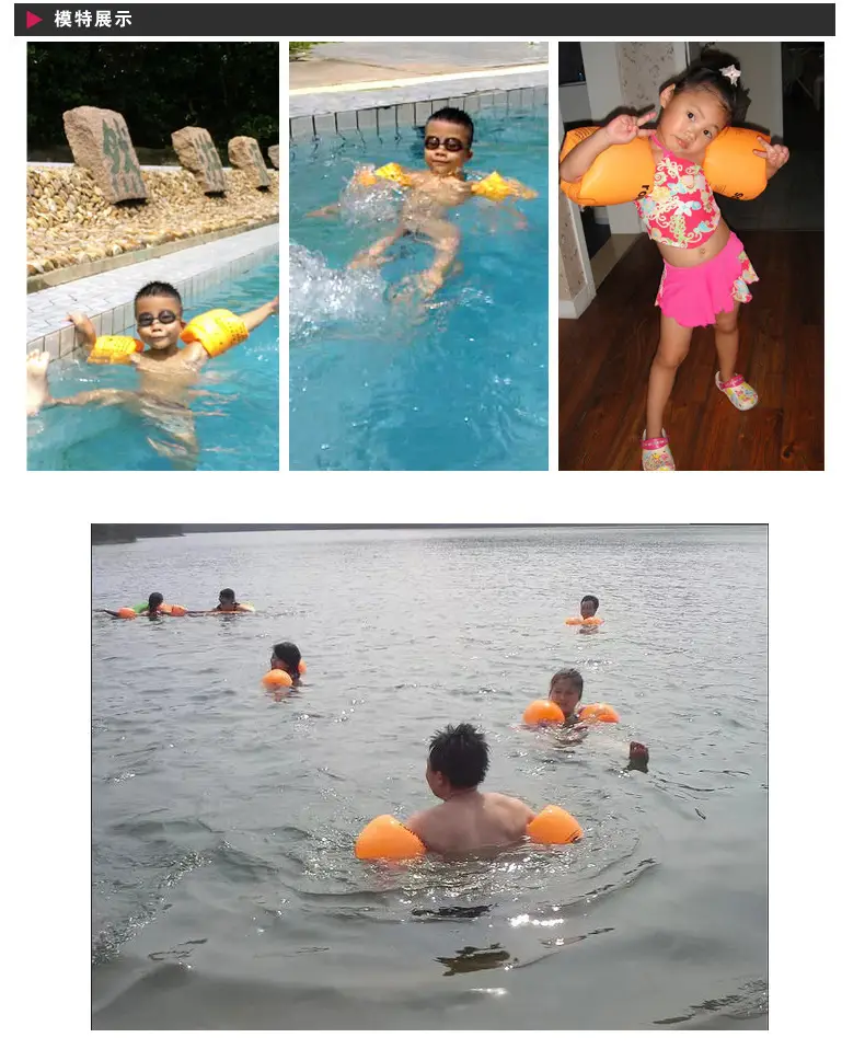 Floating ring wholesale floating sleeve adult children arm ring big children buoyancy equipment arm water sleeve PVC arm ring floating — feature 6