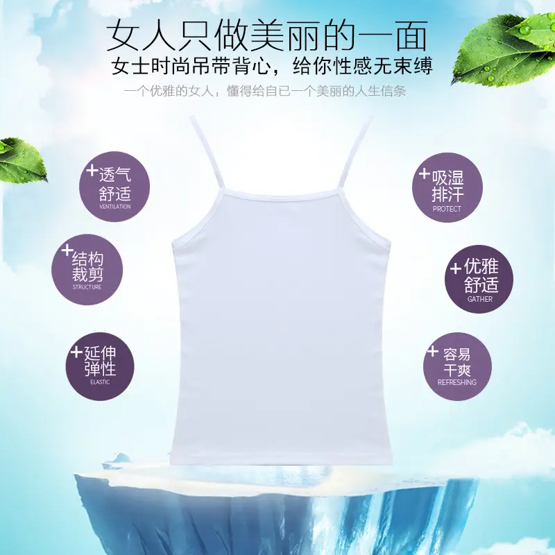 Camisole women's summer student bottoming shirt Women's slim fit all-match off-neck small camisole women's solid color factory direct sales