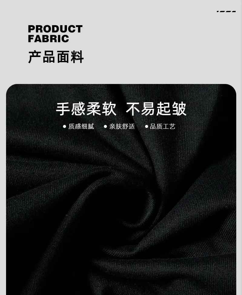 Men's 250g Heavy Tide Printed T-Shirt Black — feature 5