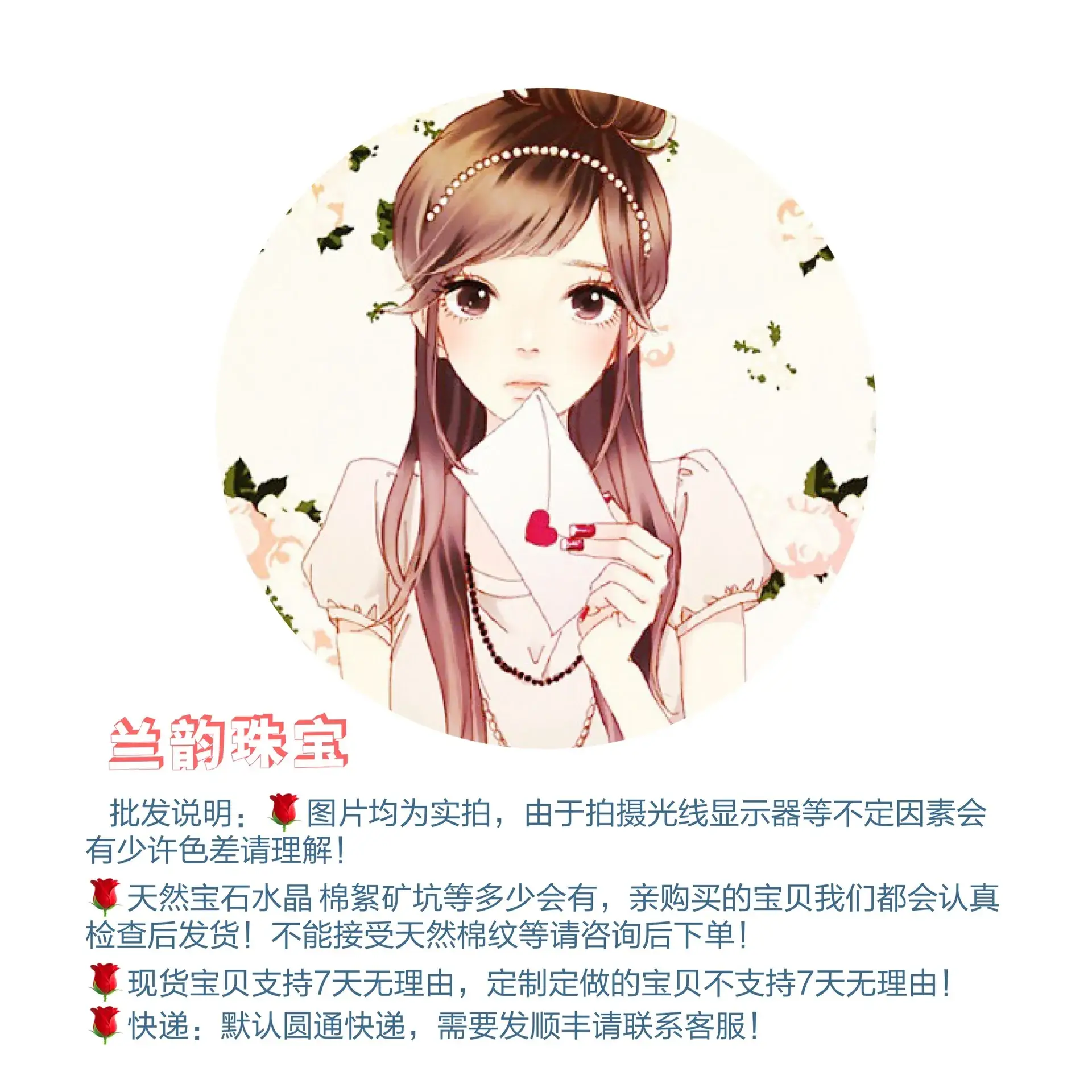 微信图片_20210407182822