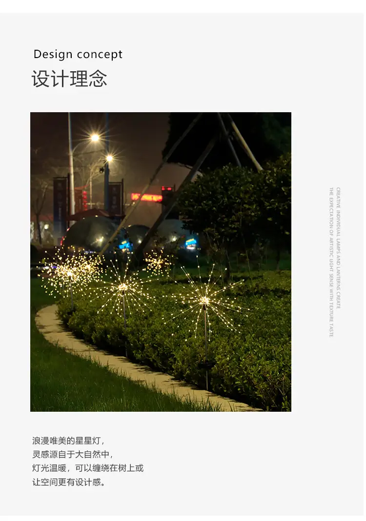 Solar Powered Outdoor Fireworks Lights Ip65 Waterproof — feature 3