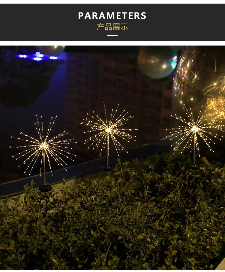 Solar Powered Outdoor Fireworks Lights Ip65 Waterproof — feature 7