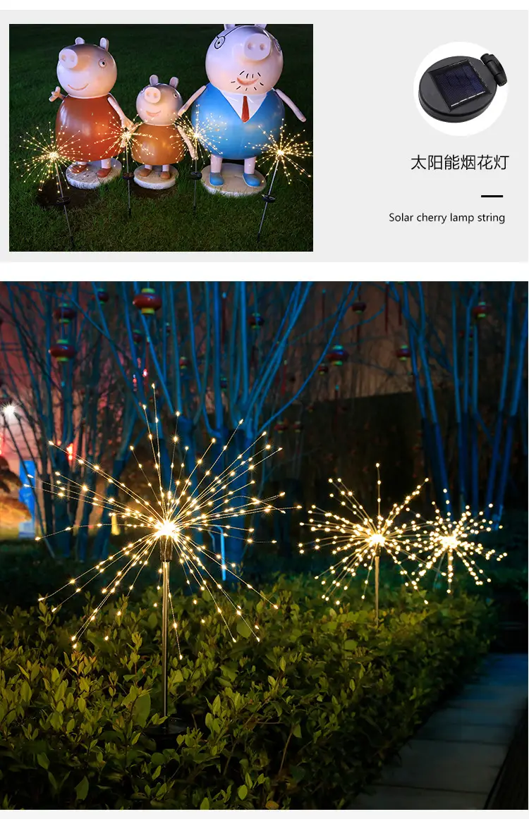 Solar Powered Outdoor Fireworks Lights Ip65 Waterproof — feature 8