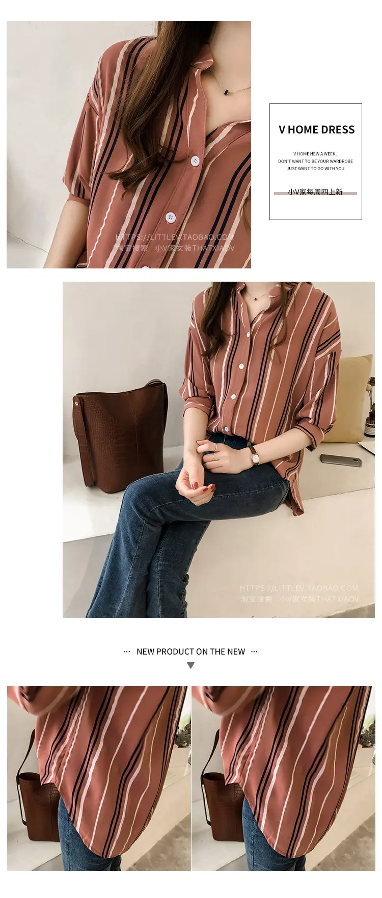 Women Korean Style Striped Shirt Large Size 3Q Sleeve V Neck — feature 10
