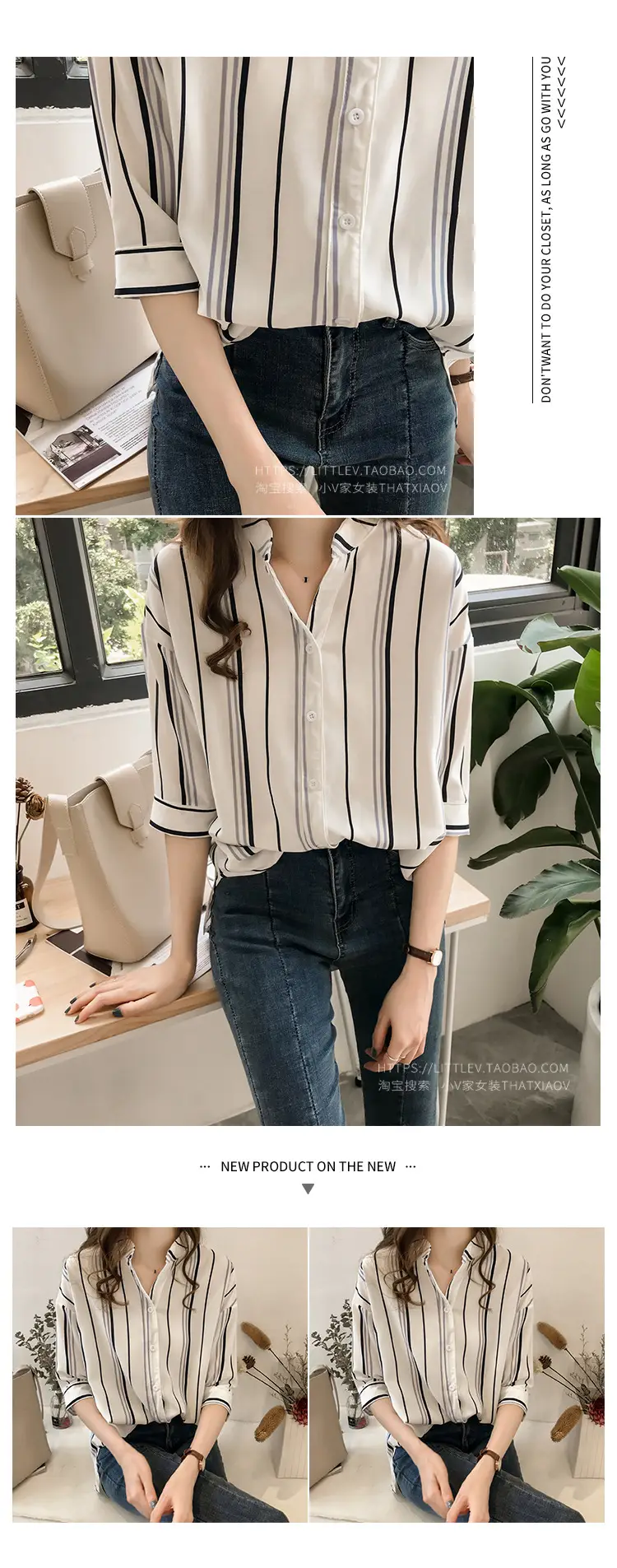 Women Korean Style Striped Shirt Large Size 3Q Sleeve V Neck — feature 15