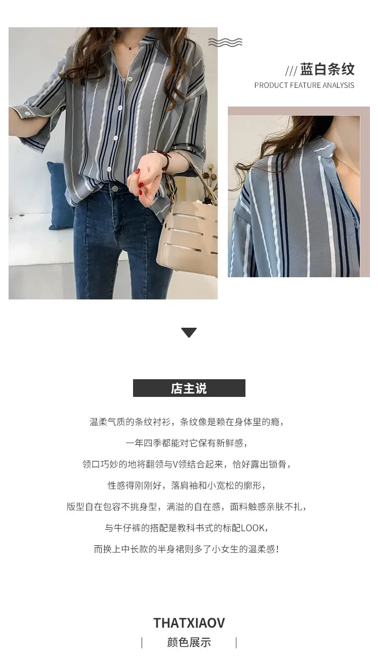 Women Korean Style Striped Shirt Large Size 3Q Sleeve V Neck — feature 3