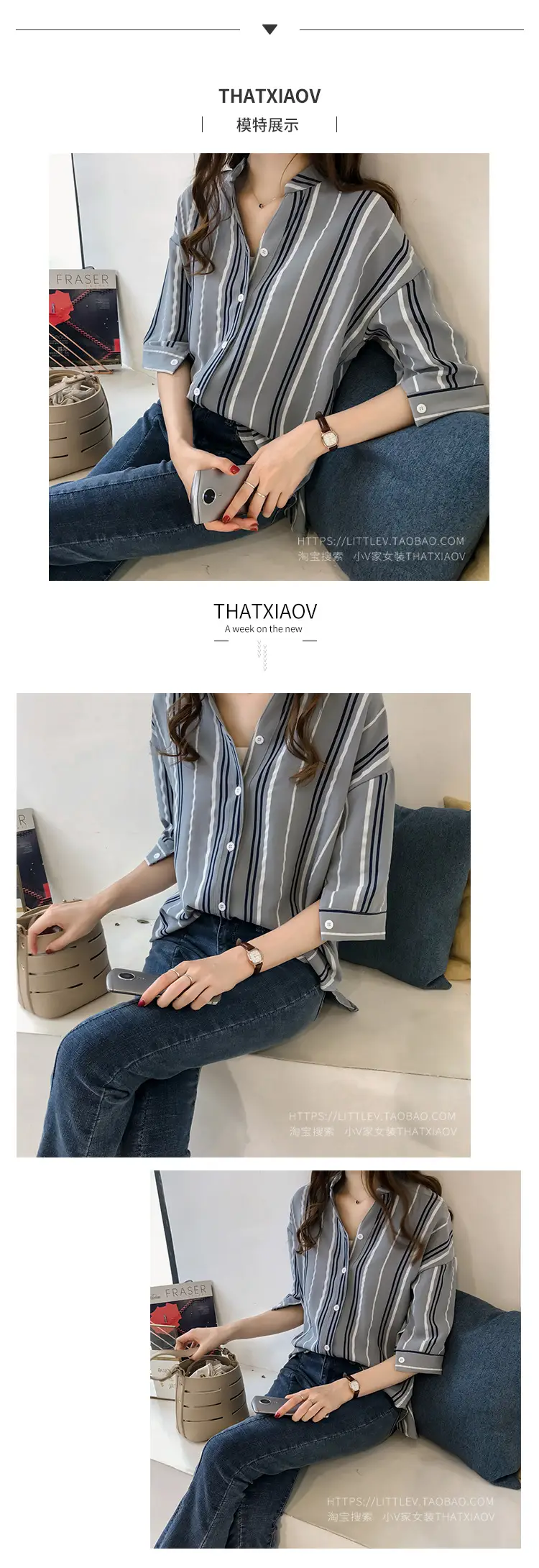 Women Korean Style Striped Shirt Large Size 3Q Sleeve V Neck — feature 5