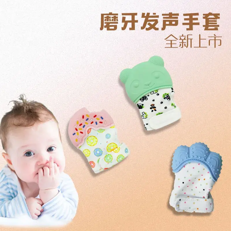 Silicone Anti-Biting Molar Gloves for Infants