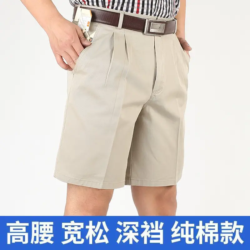 Black Cotton High Waist Summer Shorts for Men