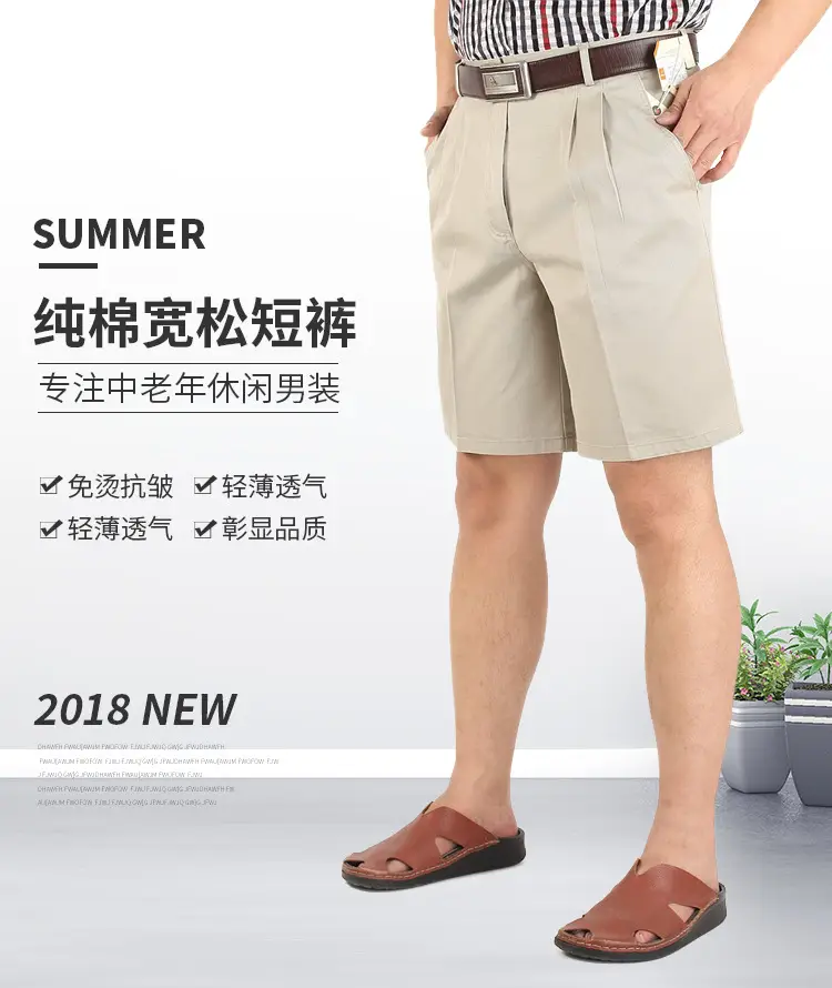 Black Cotton High Waist Summer Shorts for Men — feature 1