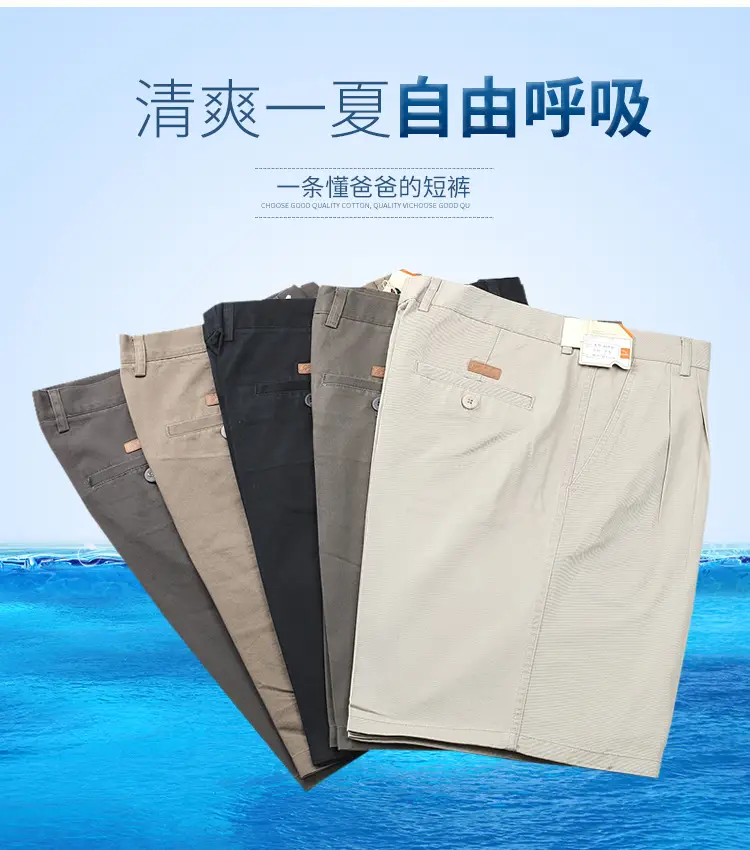 Black Cotton High Waist Summer Shorts for Men — feature 2