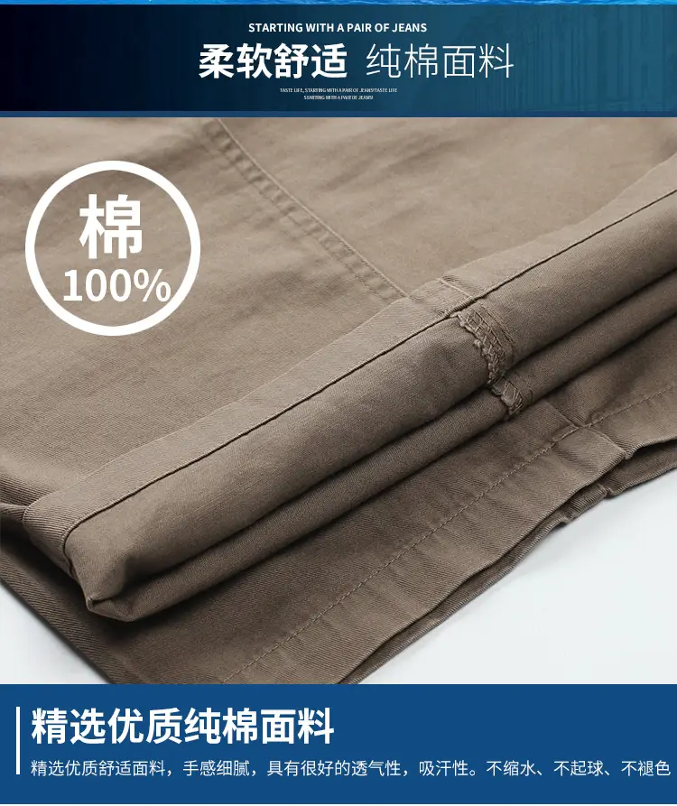 Black Cotton High Waist Summer Shorts for Men — feature 3