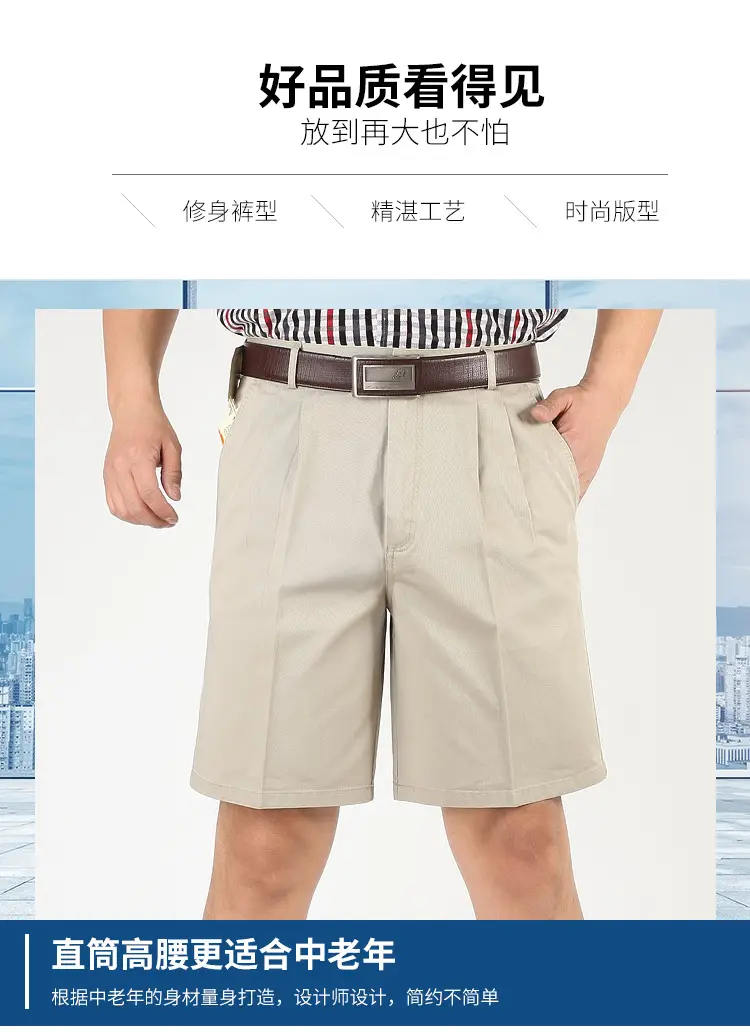 Black Cotton High Waist Summer Shorts for Men — feature 4