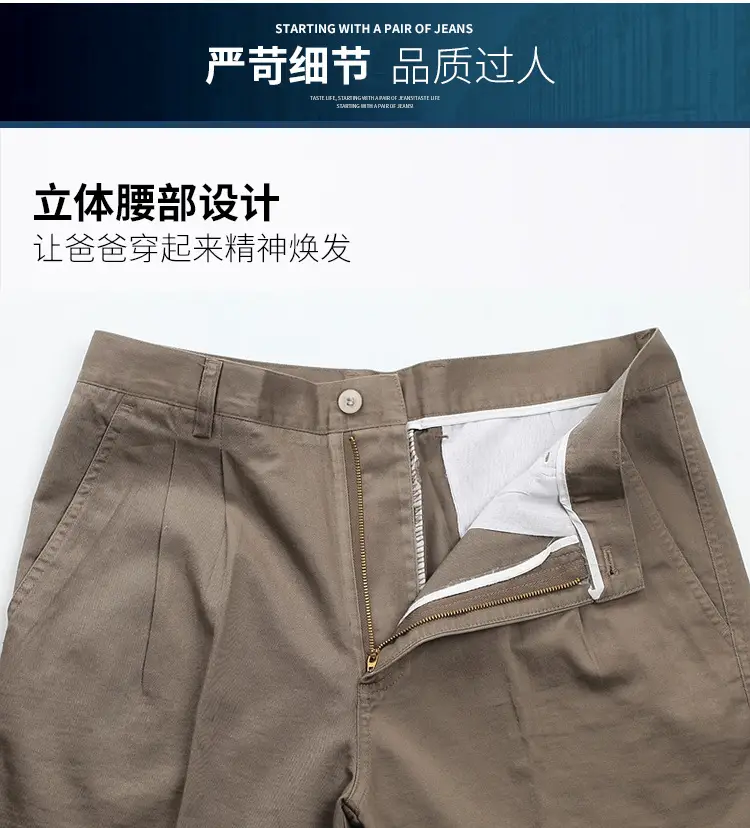 Black Cotton High Waist Summer Shorts for Men — feature 5