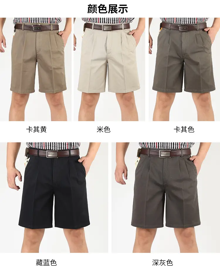 Black Cotton High Waist Summer Shorts for Men — feature 9