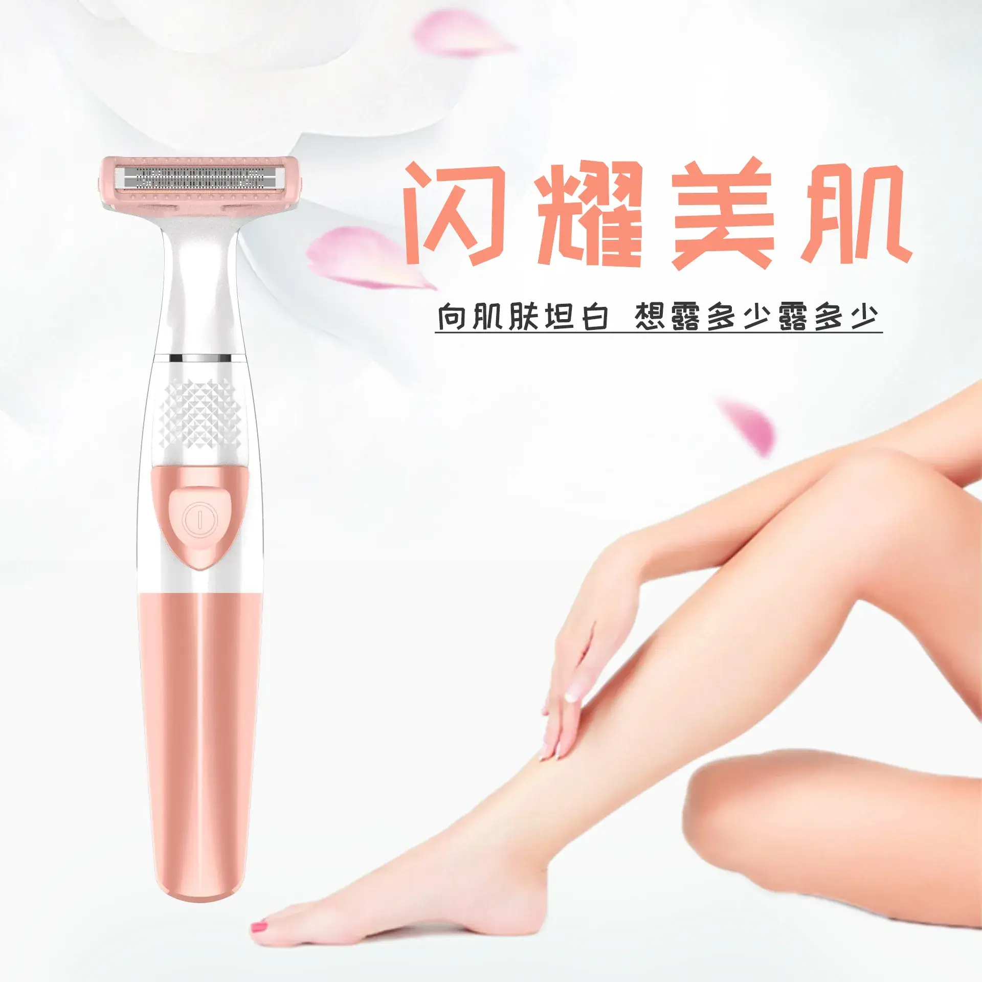 Men's Full Body Washable Shaver Pink - Image 8