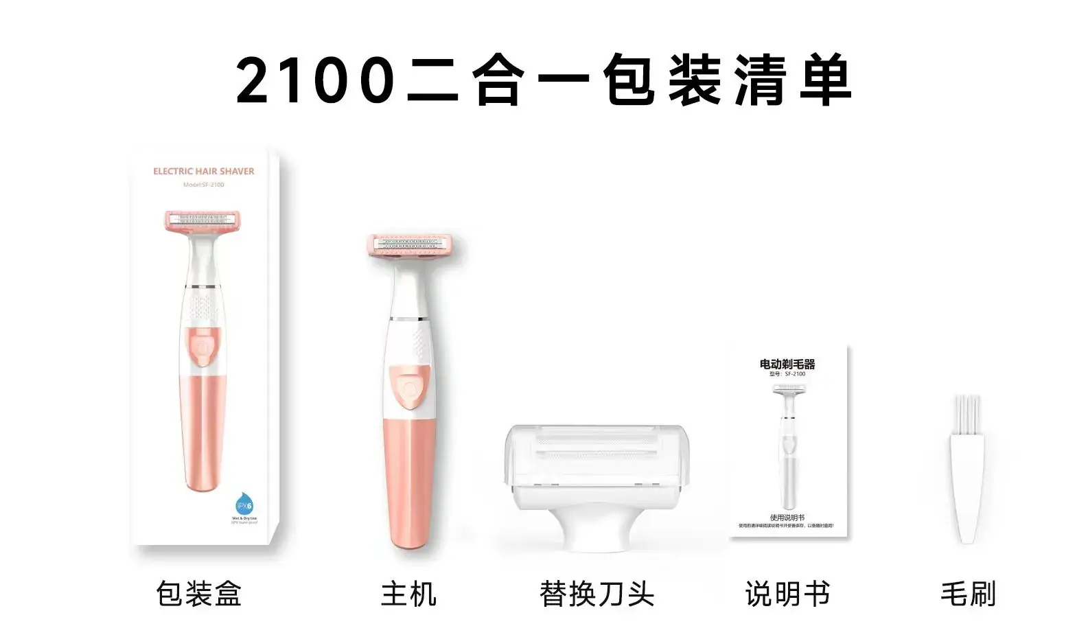 Men's Full Body Washable Shaver Pink — feature 13