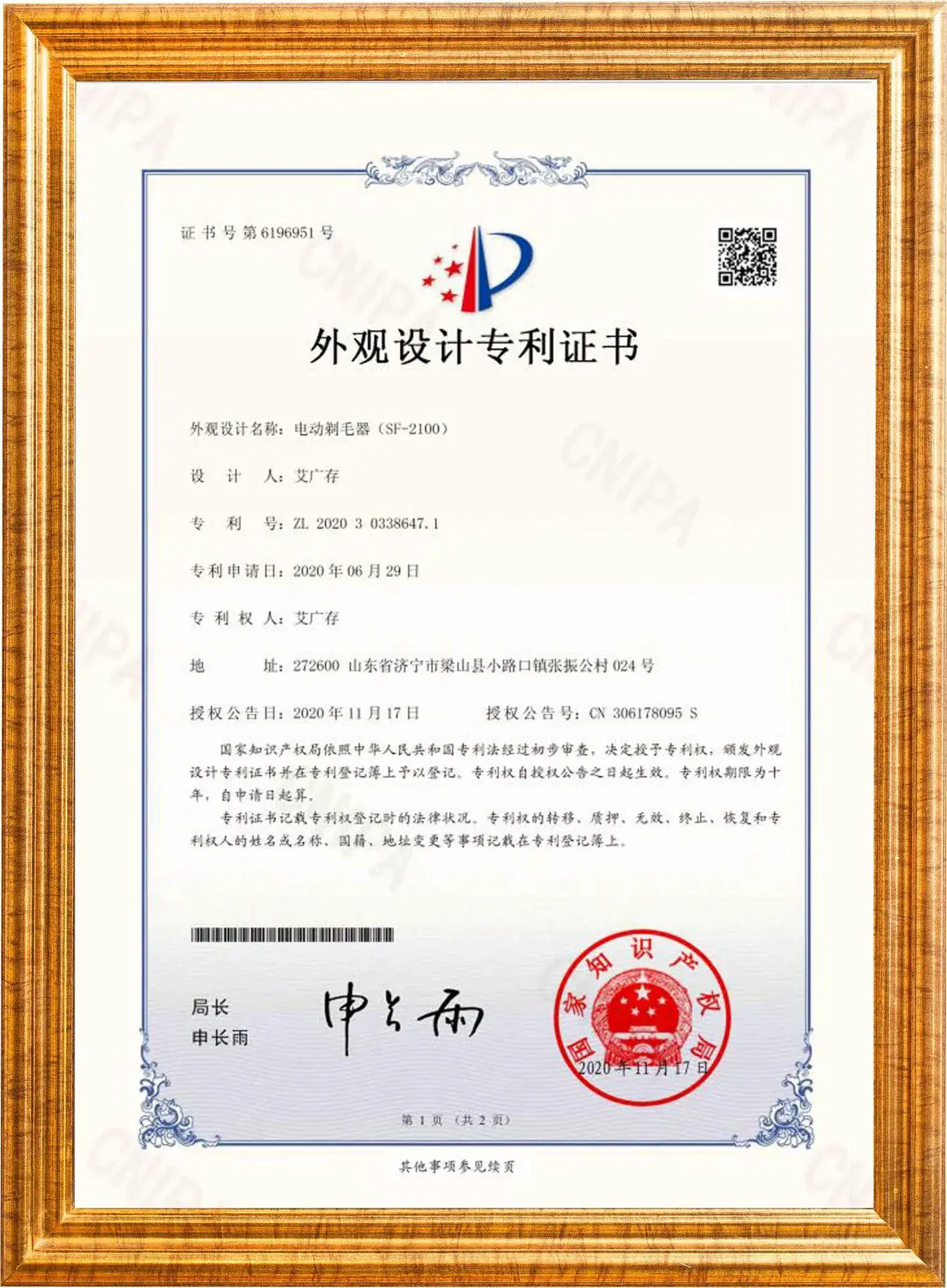 证书4