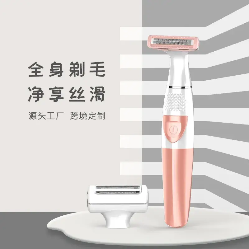 Men's Full Body Washable Shaver Pink — feature 3