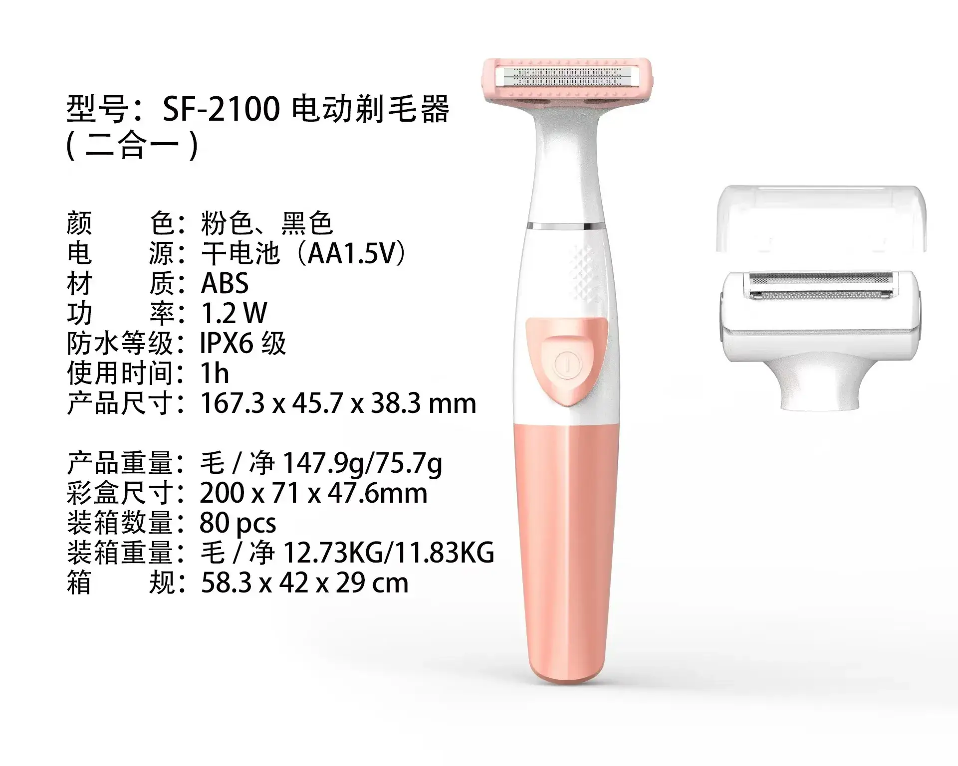 Men's Full Body Washable Shaver Pink — feature 5