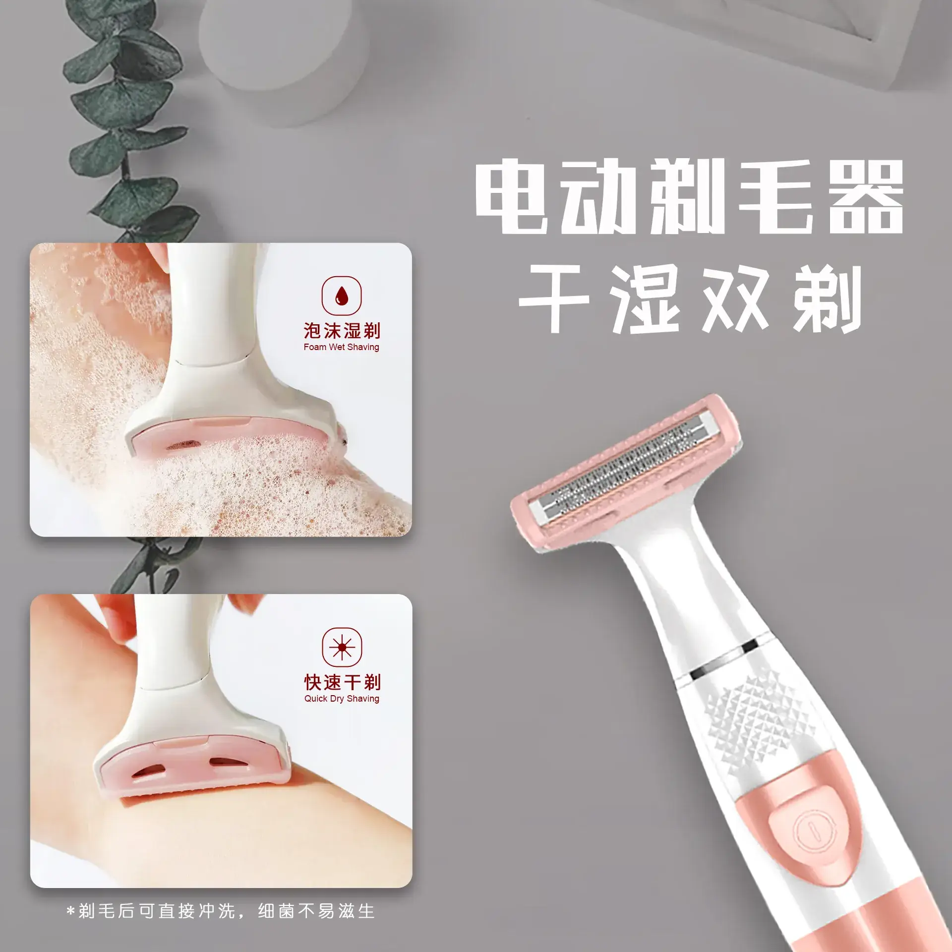 Men's Full Body Washable Shaver Pink — feature 7