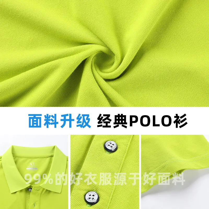Men White Short Sleeve Polo T-Shirt - Image 12