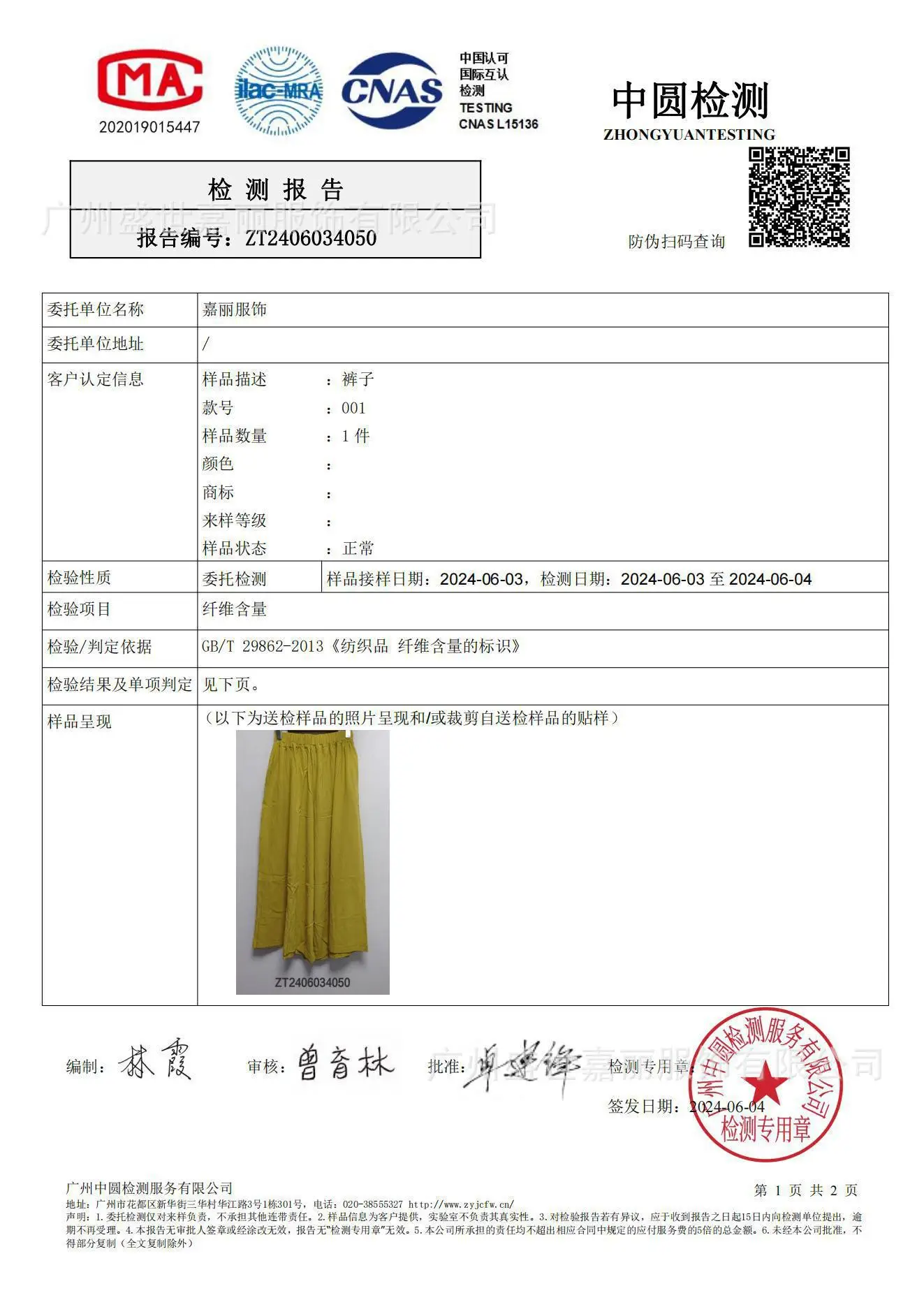 Wide Leg Pants for Women 2025 Cotton Yellow - Image 14