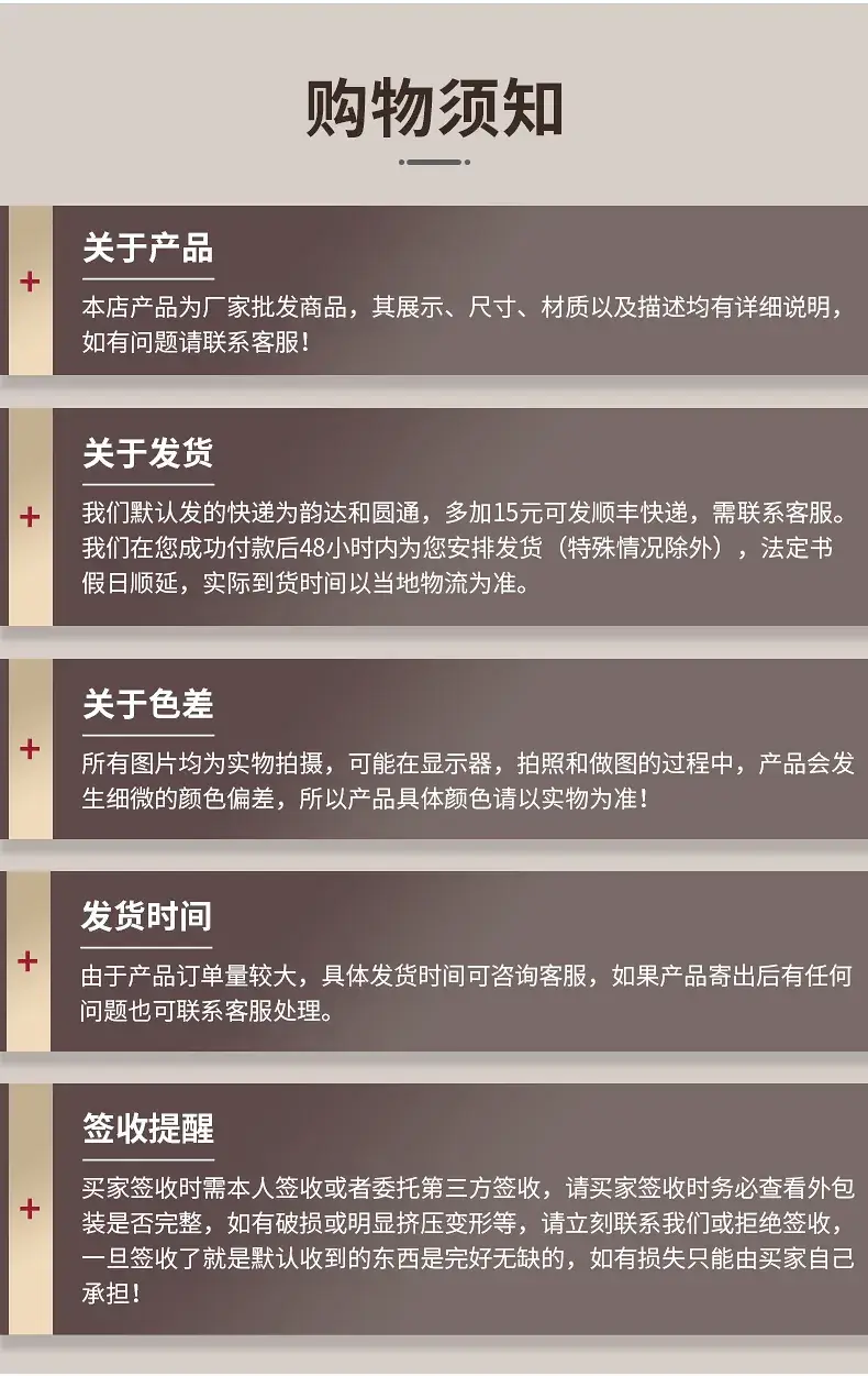 露营灯串内页_15