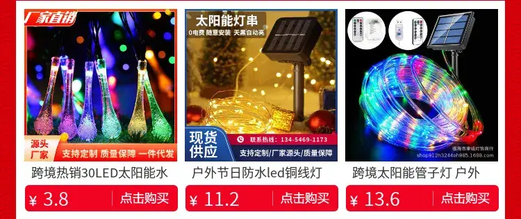 Outdoor LED Star Lights for Wedding & Festival Decor — feature 4