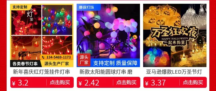 Outdoor LED Star Lights for Wedding & Festival Decor — feature 5