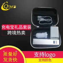 Eva Mini Portable Charger Set with USB C & Type-C Cables — feature 3