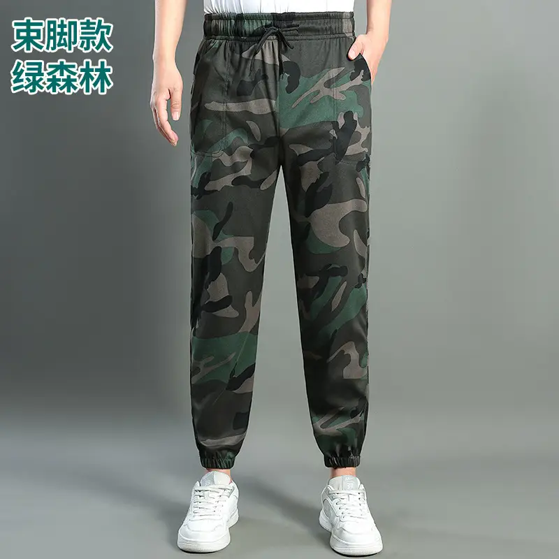 Men's Camo Knitted Jogger Pants with Elastic Waist - Image 11