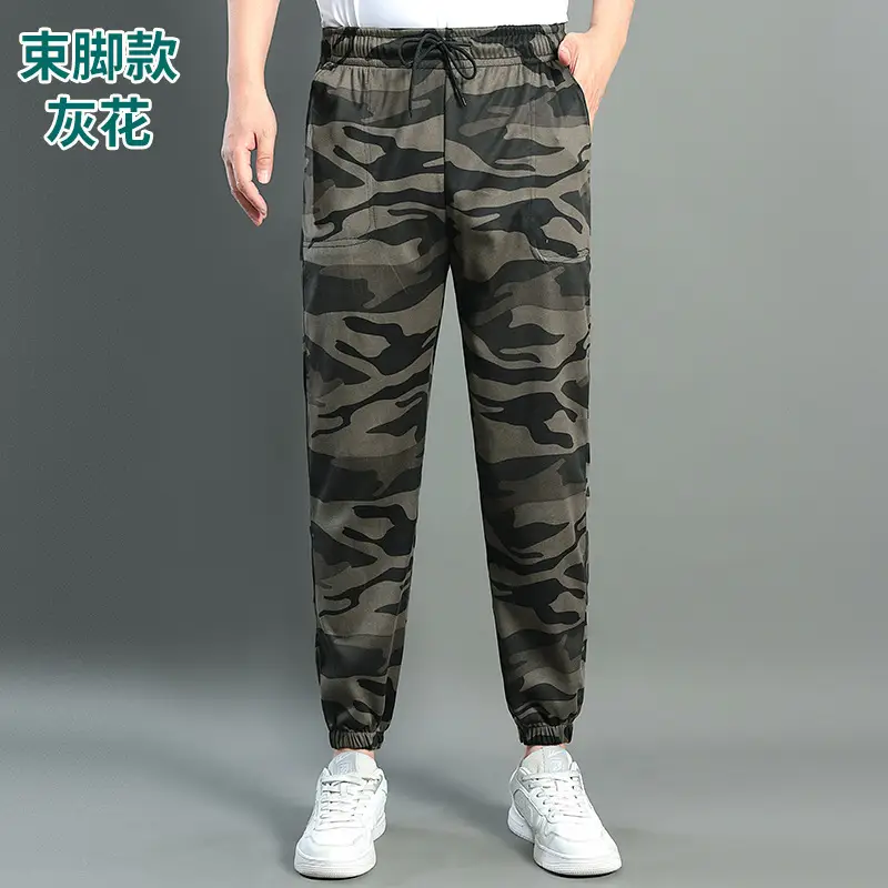 Men's Camo Knitted Jogger Pants with Elastic Waist - Image 9