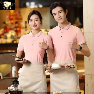 Men White Polo Shirt with Embroidered Collar — feature 14