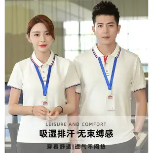 Men White Polo Shirt with Embroidered Collar — feature 15